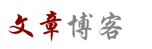 指数热点基金行